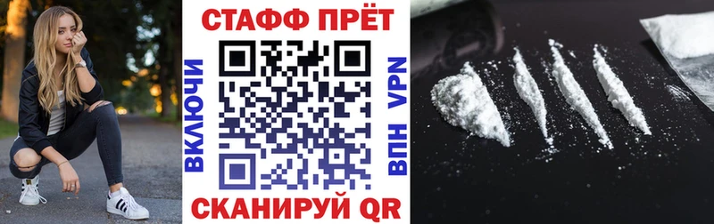 Что такое Дрезна ГАШИШ  Конопля  COCAIN  Амфетамин  Меф 
