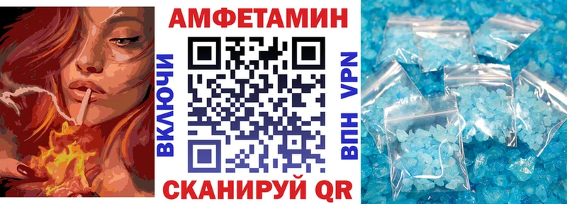 АМФЕТАМИН VHQ  Дрезна 
