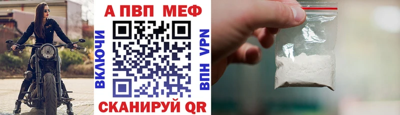 ссылка на мегу вход  Дрезна  APVP Соль 