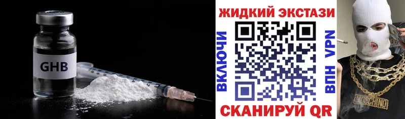Бутират 1.4BDO  сколько стоит  omg рабочий сайт  Дрезна 