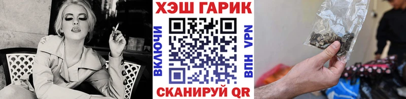 Гашиш гарик Дрезна