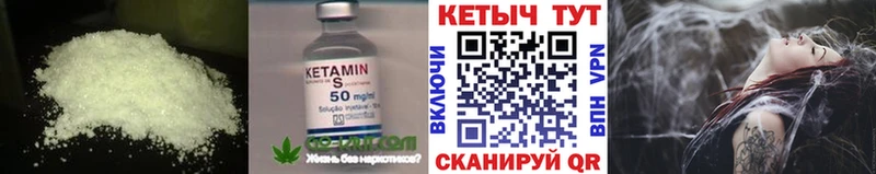КЕТАМИН ketamine  Дрезна 