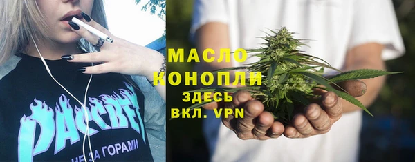 соль курить ск Абинск