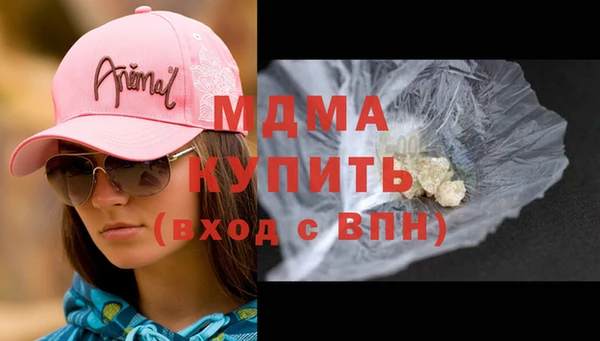 кокаин колумбия Абдулино