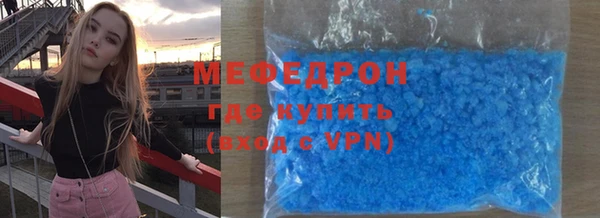 ГАЛЛЮЦИНОГЕННЫЕ ГРИБЫ Абаза