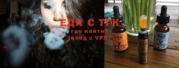 ГАЛЛЮЦИНОГЕННЫЕ ГРИБЫ Абаза