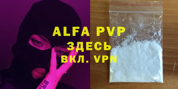 соль курить ск Абинск