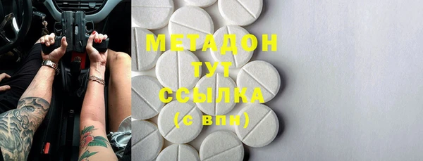 экстази Алексин