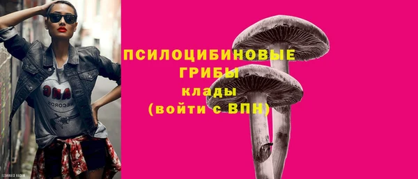 соль курить ск Абинск