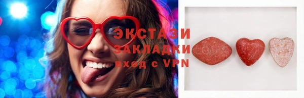 ГАЛЛЮЦИНОГЕННЫЕ ГРИБЫ Алексеевка