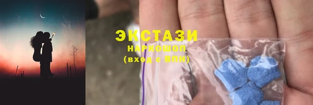 ГАЛЛЮЦИНОГЕННЫЕ ГРИБЫ Абаза