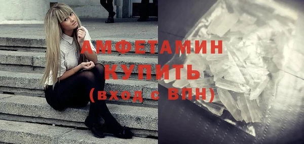 соль курить ск Абинск