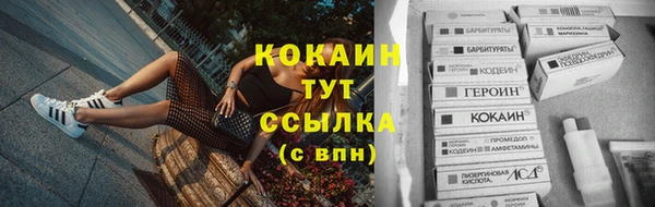 кокаин колумбия Абдулино