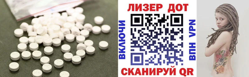 Лсд 25 экстази ecstasy кракен рабочий сайт Дрезна
