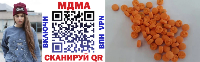 МДМА crystal наркошоп Дрезна