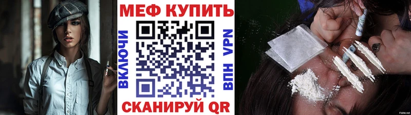 наркошоп  Дрезна  Меф 4 MMC 