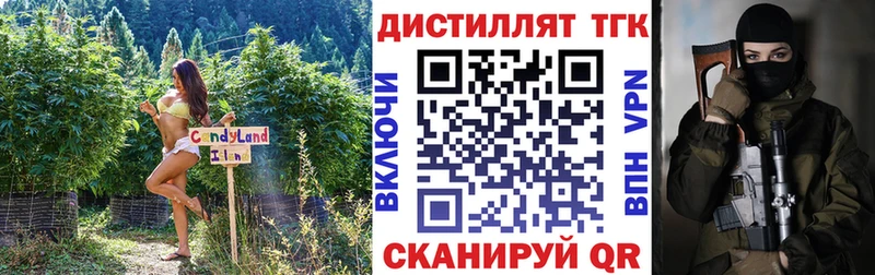 купить закладку  Дрезна  ТГК концентрат 