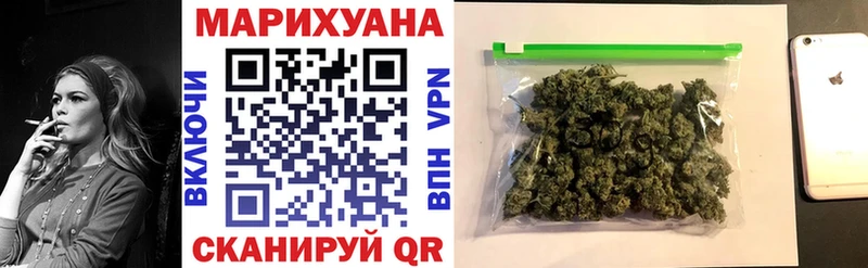 Шишки марихуана AK-47  Дрезна 